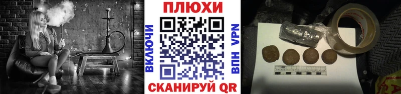 ГАШ Короча