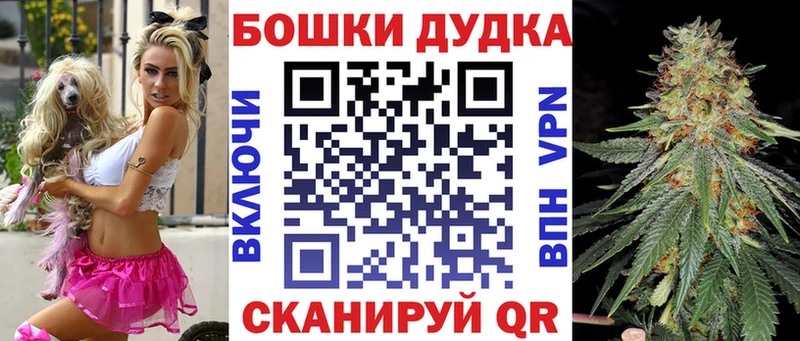 Купить Alpha PVP  КЕТАМИН  Мефедрон  Конопля  АМФЕТАМИН  ГАШ  Cocaine  Короча