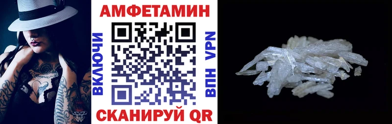Amphetamine 97%  Купить где  Короча 