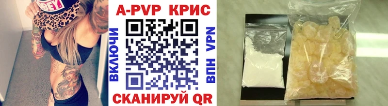 Купить где Короча А ПВП мука