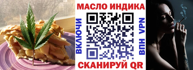 Купить  Короча  Еда ТГК конопля 