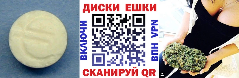 Купить где  Короча  ЭКСТАЗИ круглые 