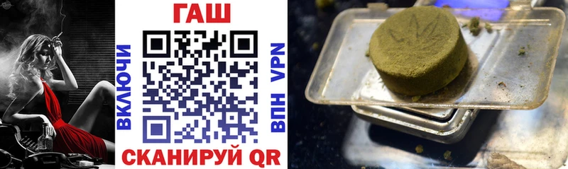 Купить где Короча ГАШИШ ice o lator