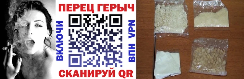 Героин Heroin  Купить где  Короча 