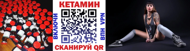 Купить  Короча  Кетамин VHQ 