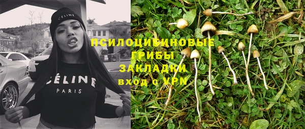 амфетамин Горняк