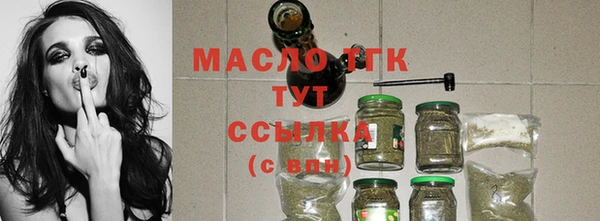 метадон Горно-Алтайск
