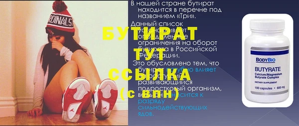 амфетамин Горняк
