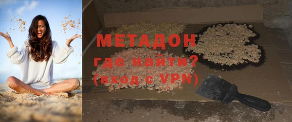 метадон Горно-Алтайск
