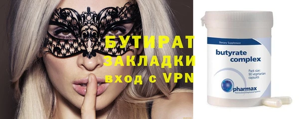 амфетамин Горняк
