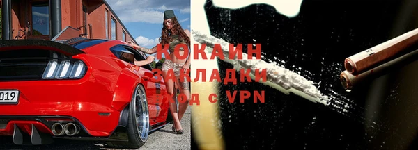 амфетамин Горняк