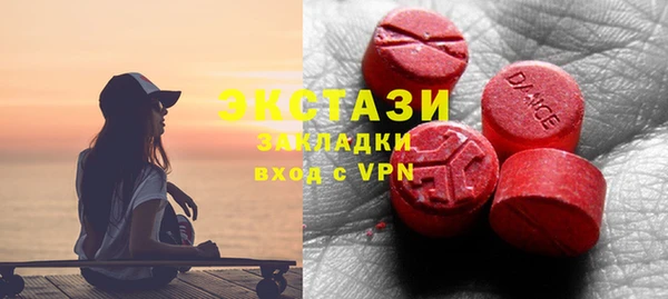 метадон Горно-Алтайск