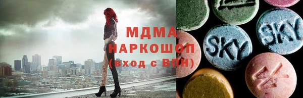 гашишное масло Горнозаводск