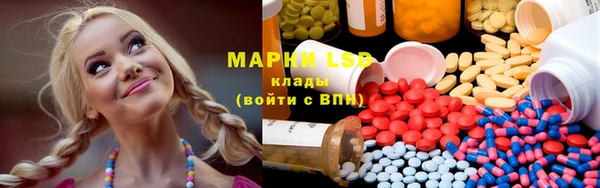 метадон Горно-Алтайск