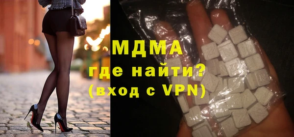 гашишное масло Горнозаводск