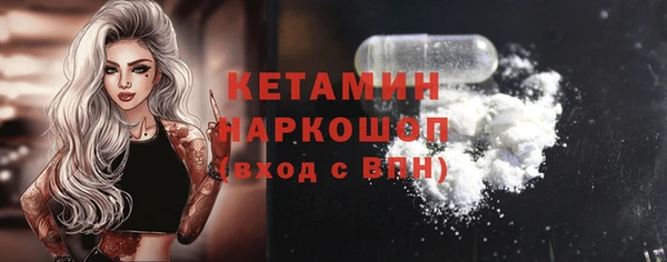 метадон Горно-Алтайск