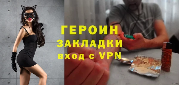 гашишное масло Горнозаводск