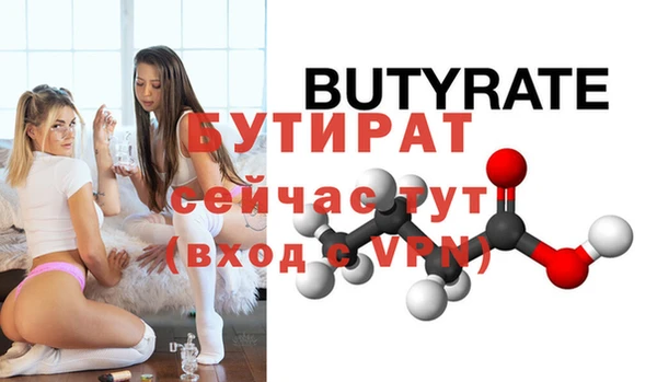 метадон Горно-Алтайск