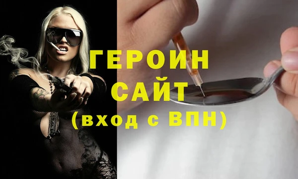амфетамин Горняк