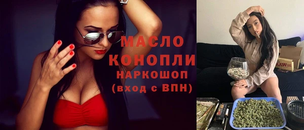 амфетамин Горняк