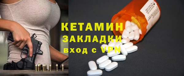 гашишное масло Горнозаводск