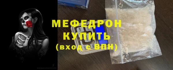 круглые Гусь-Хрустальный
