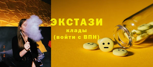 дистиллят марихуана Гусев