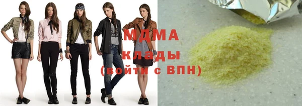 метадон Горно-Алтайск
