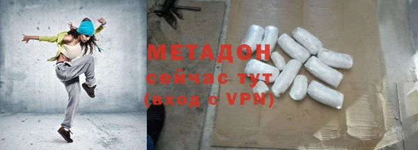 гашишное масло Горнозаводск