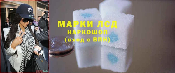 амфетамин Горняк