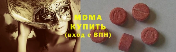 винт Гусиноозёрск