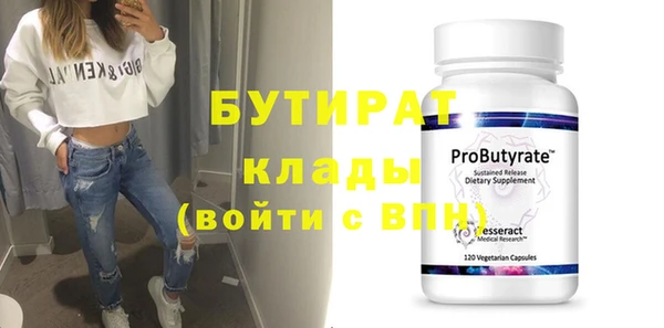 амфетамин Горняк