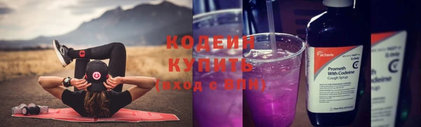 гашишное масло Горнозаводск