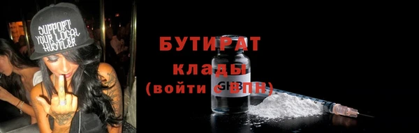 круглые Гусь-Хрустальный
