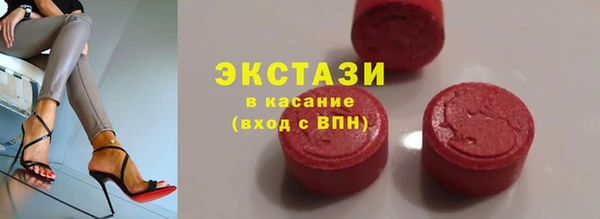 винт Гусиноозёрск