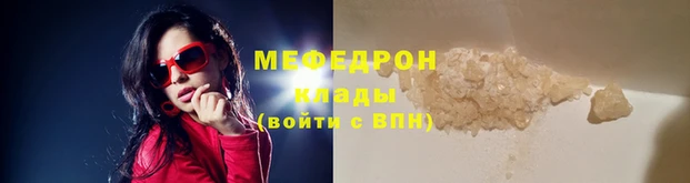 амфетамин Горняк