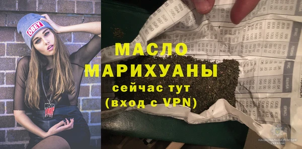 гашишное масло Горнозаводск