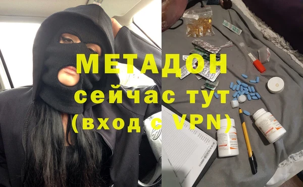 гашишное масло Горнозаводск