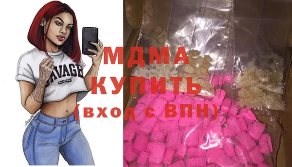 метадон Горно-Алтайск