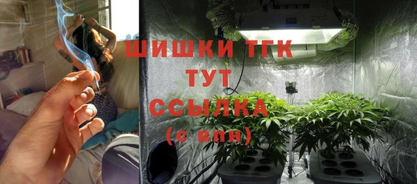 гашишное масло Горнозаводск