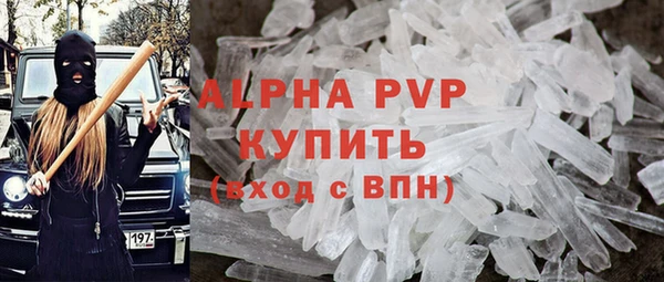 винт Гусиноозёрск