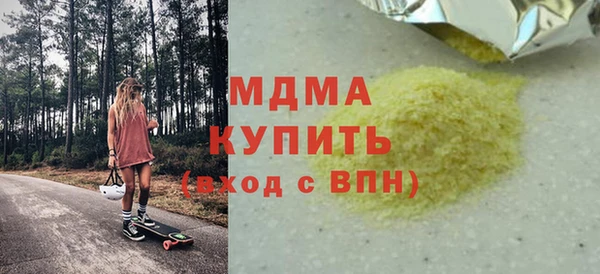 дистиллят марихуана Гусев