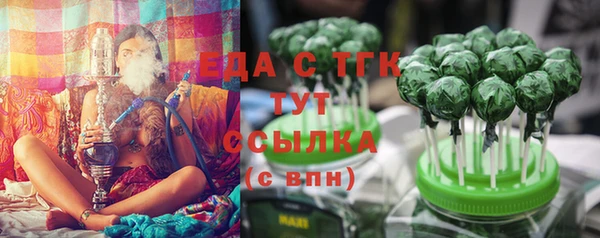 метадон Горно-Алтайск