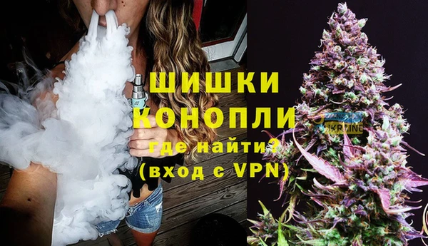 гашишное масло Горнозаводск