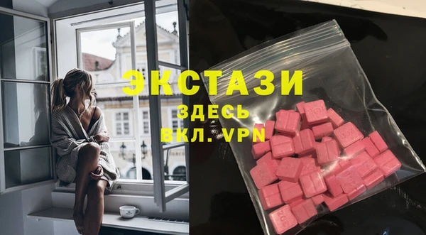 винт Гусиноозёрск