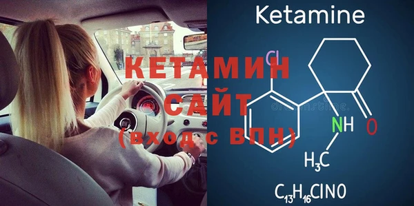 гашишное масло Горнозаводск