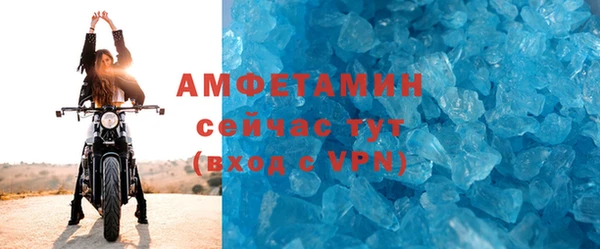 амфетамин Горняк