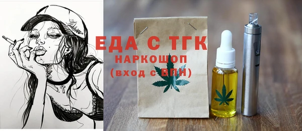 гашишное масло Горнозаводск