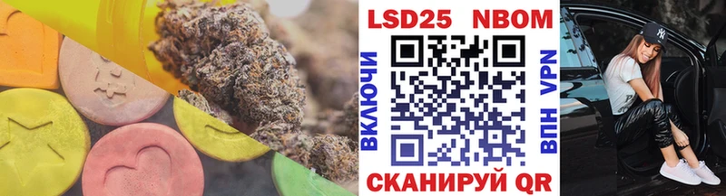 Купить Короча Лсд 25 экстази ecstasy