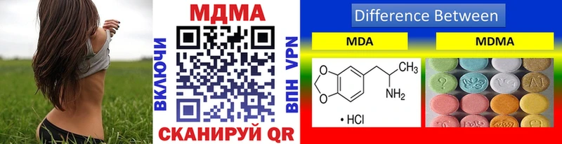 Купить закладки  Короча  MDMA VHQ 